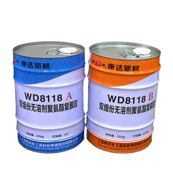 WD8118A/B Two-Component Solventless Laminating Adhesive For Flexible Packaging Featured Image