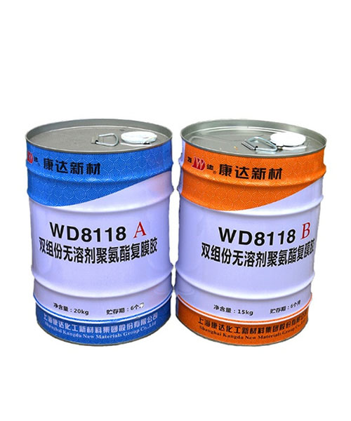 WD8118A/B Two-Component Solventless...