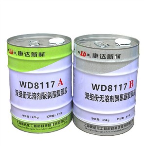 WD8117A/B Two-Component Solventless Laminating Adhesive For Flexible Packaging
